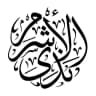 ندى الأشرم