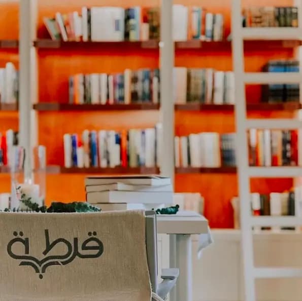 حكاية جمعية قرطبة