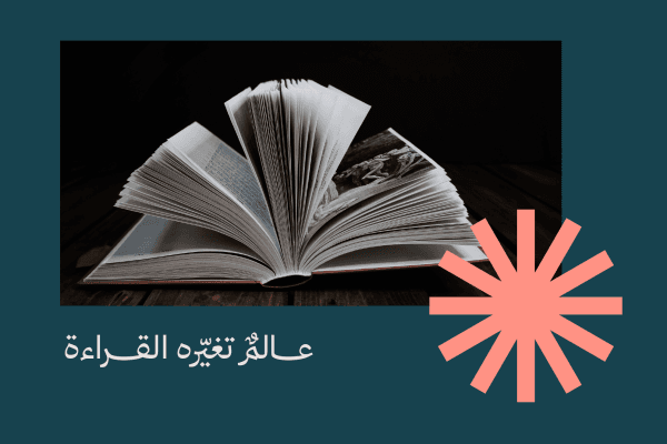 تعرف علينا
